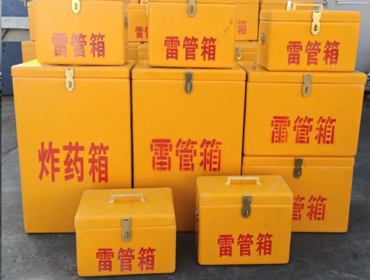 东川如何区分炸药箱与雷管箱？