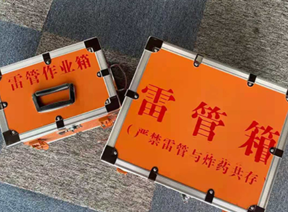 东川雷管箱规范存放管理标准