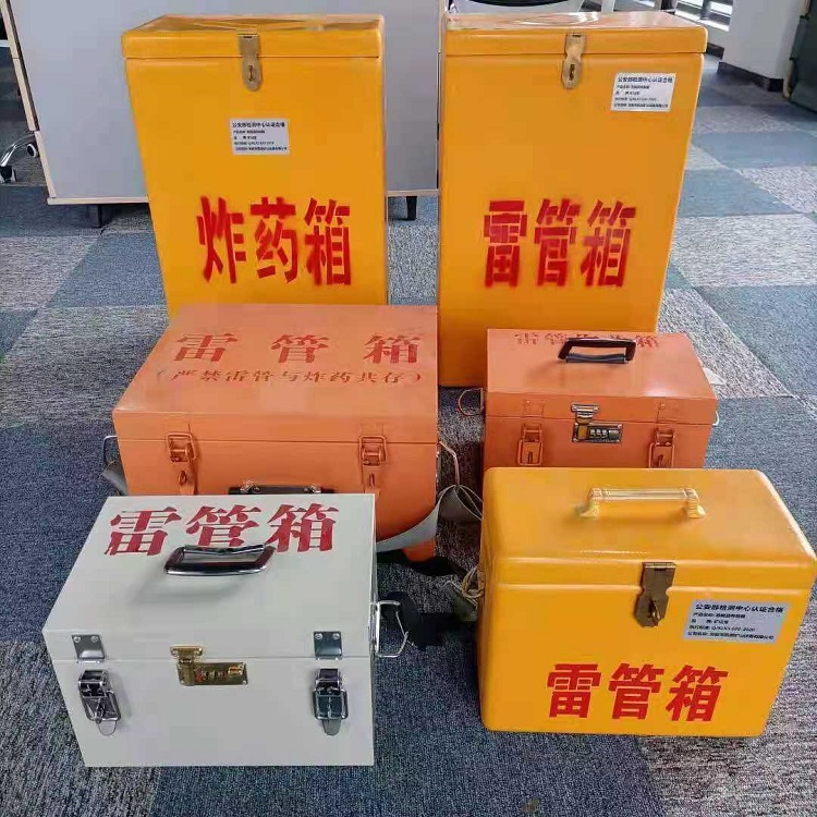 东川雷管炸药箱材质解析盘点